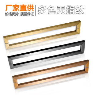 玻璃门拉手不锈钢方管黑钛烤漆拉丝单弯大把手办公室推拉配件双开