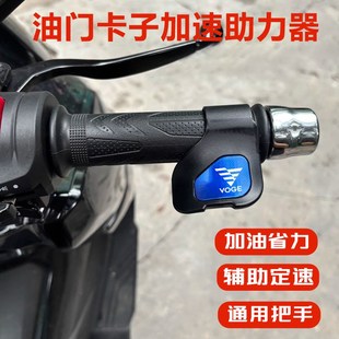 无极SR4MAX改装摩托车刹车油壶装饰上泵盖/油门卡子/后视镜孔堵塞