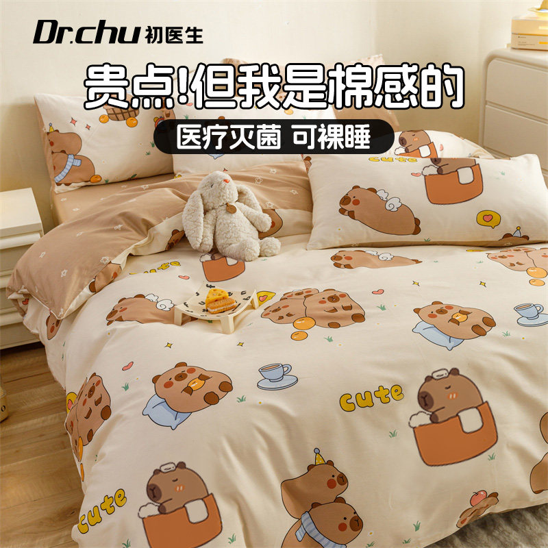 旅游一次性床单被罩枕套被套纯棉旅行酒店隔脏四件套出行床上用品,户外/登山/野营/旅行用品,一次性床单被套,淘宝优惠券,粉丝福利购,淘宝优惠卷