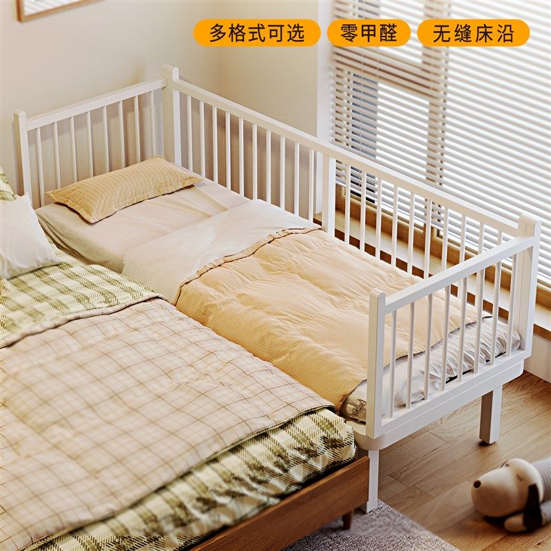 铁艺拼接床儿童大人可睡床边加宽小床拼接大床神器可定制加床拼床,住宅家具,儿童拼接床,淘宝优惠券,粉丝福利购,淘宝优惠卷