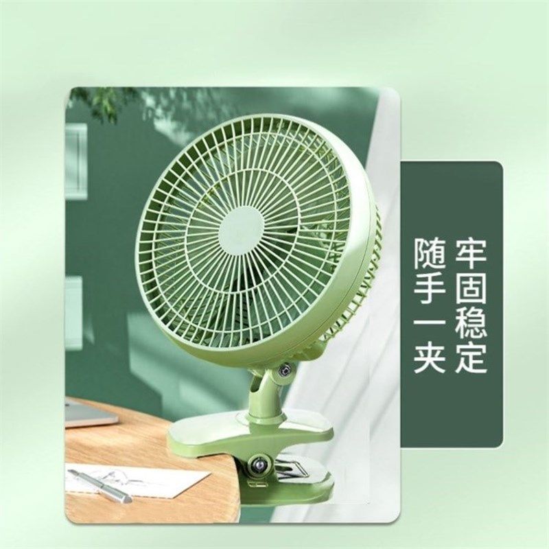 12寸夹式风扇迷你风扇宿舍床头夹扇清凉风扇家用悬挂夹式摇头电风