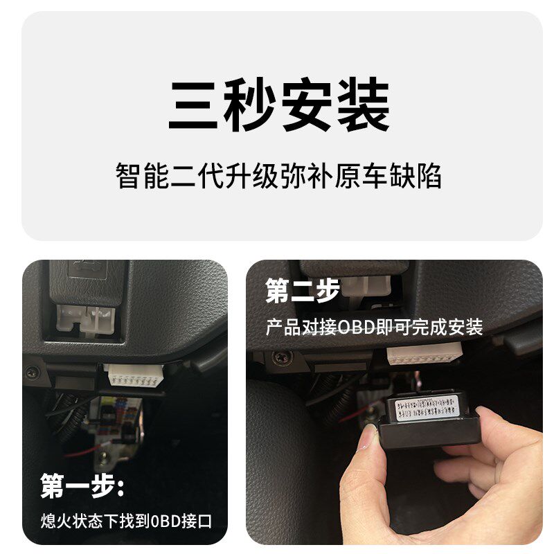 奈智专用于14-25款丰田卡罗拉雷凌OBD自动升窗器一键关窗落锁器降