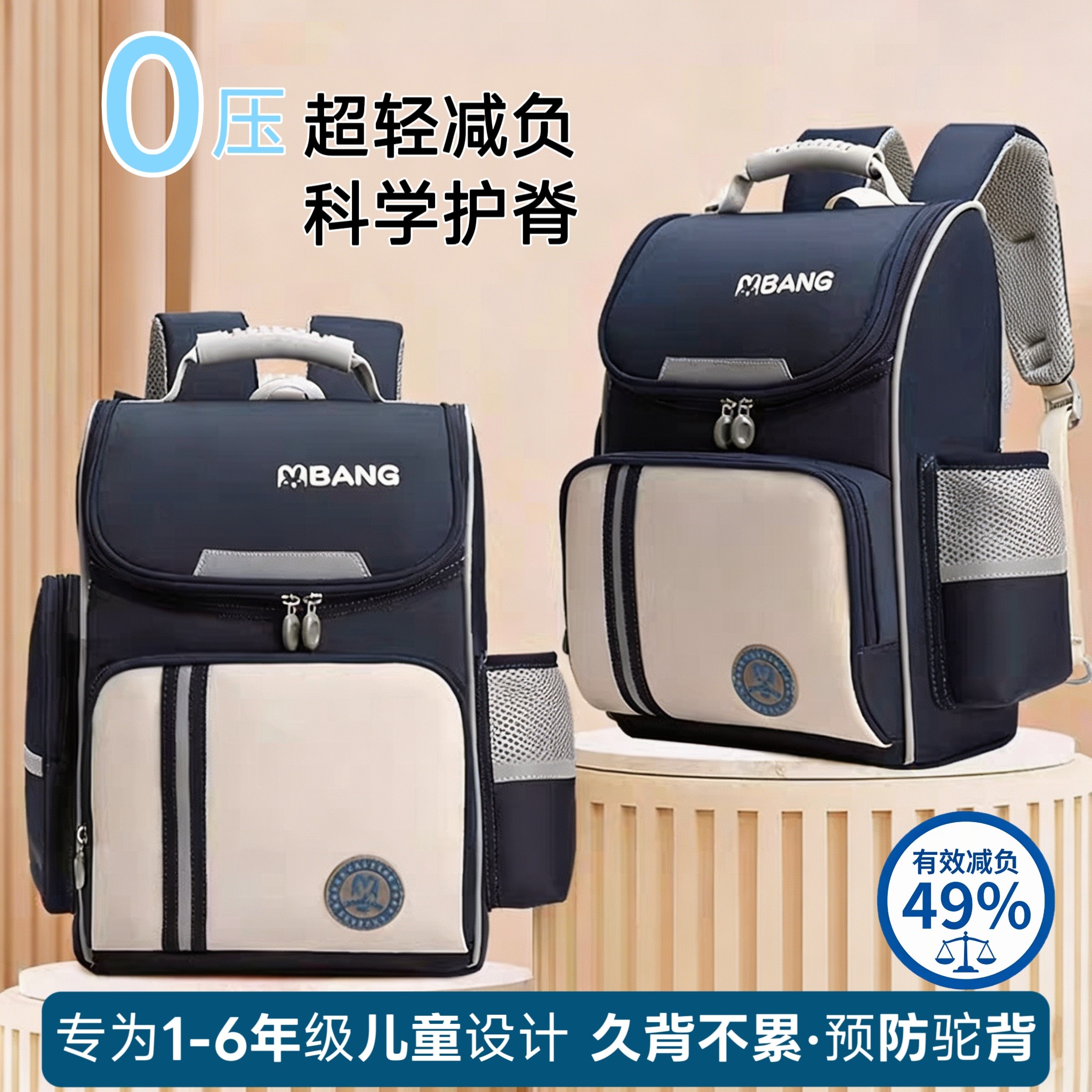 2026新款儿童书包男小学生一二三到六年级女孩大容量减负护脊书包