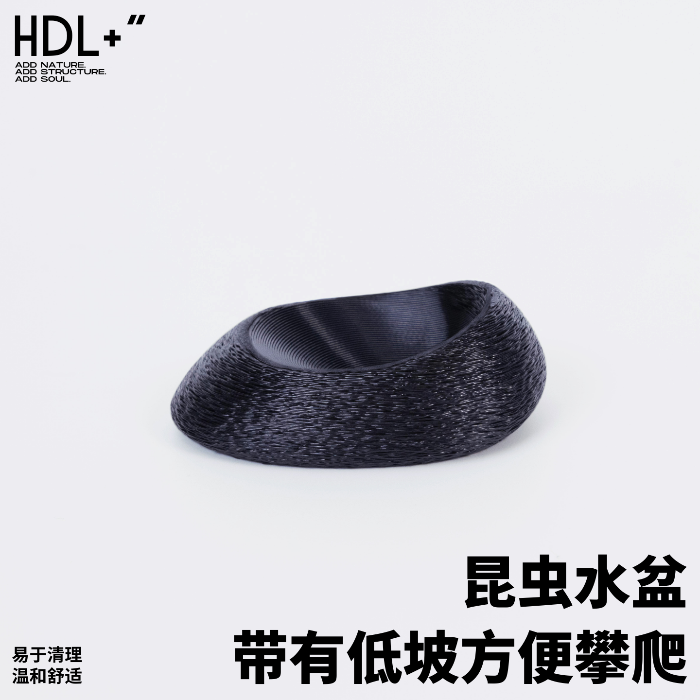 爬虫迷你水碗食盆盂蟋蟀鼠妇蟑螂螳螂蝈蝈蛐蛐蜘蛛蜥蜴蝎子