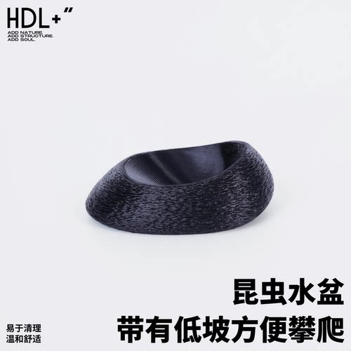 爬虫迷你水碗食盆盂蟋蟀鼠妇蟑螂螳螂蝈蝈蛐蛐蜘蛛蜥蜴蝎子