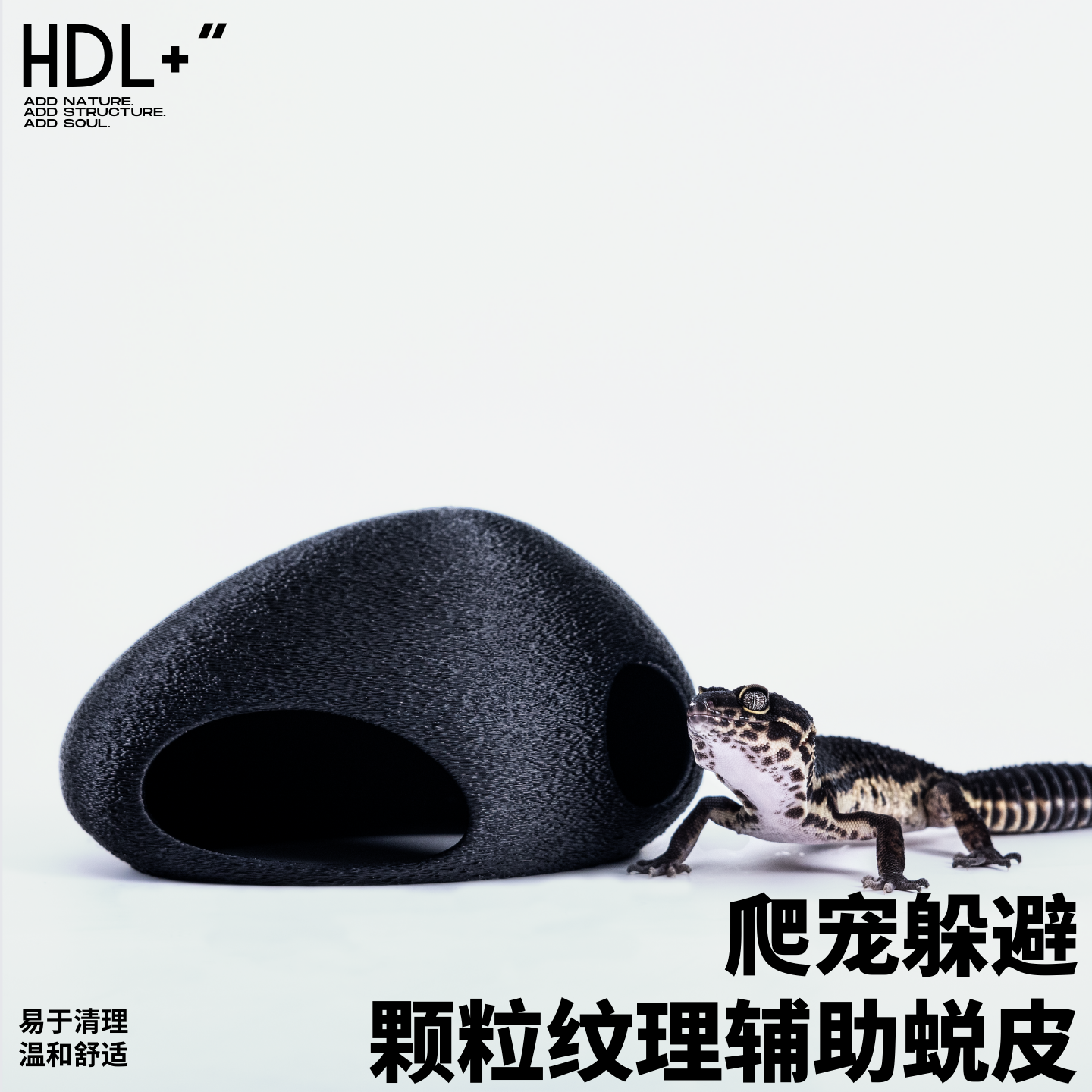 爬宠躲避屋辅助蜕皮洞穴窝造景蜥蜴守宫睫角宠物蛇仿真岩石爬虫