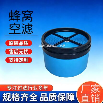 空滤芯537702332510恺雷空滤芯KHRRYL螺杆式空压机KHE75-132空滤