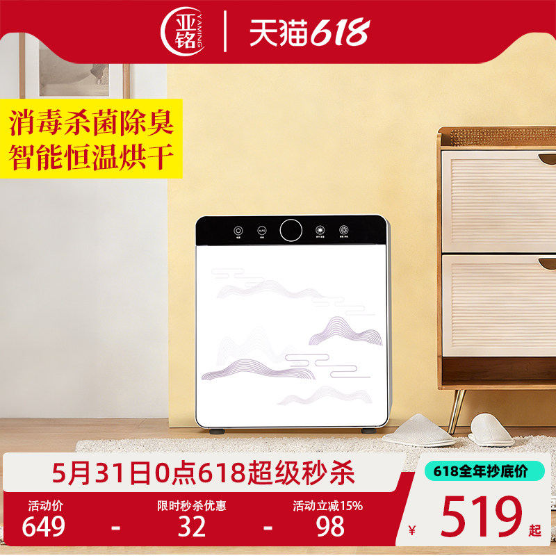 换鞋凳鞋柜一体智能消毒杀菌除臭烘干家用门口玄关柜足疗店美容院