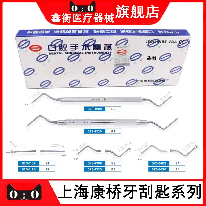 牙刮匙康桥不锈钢挖匙鑫衡