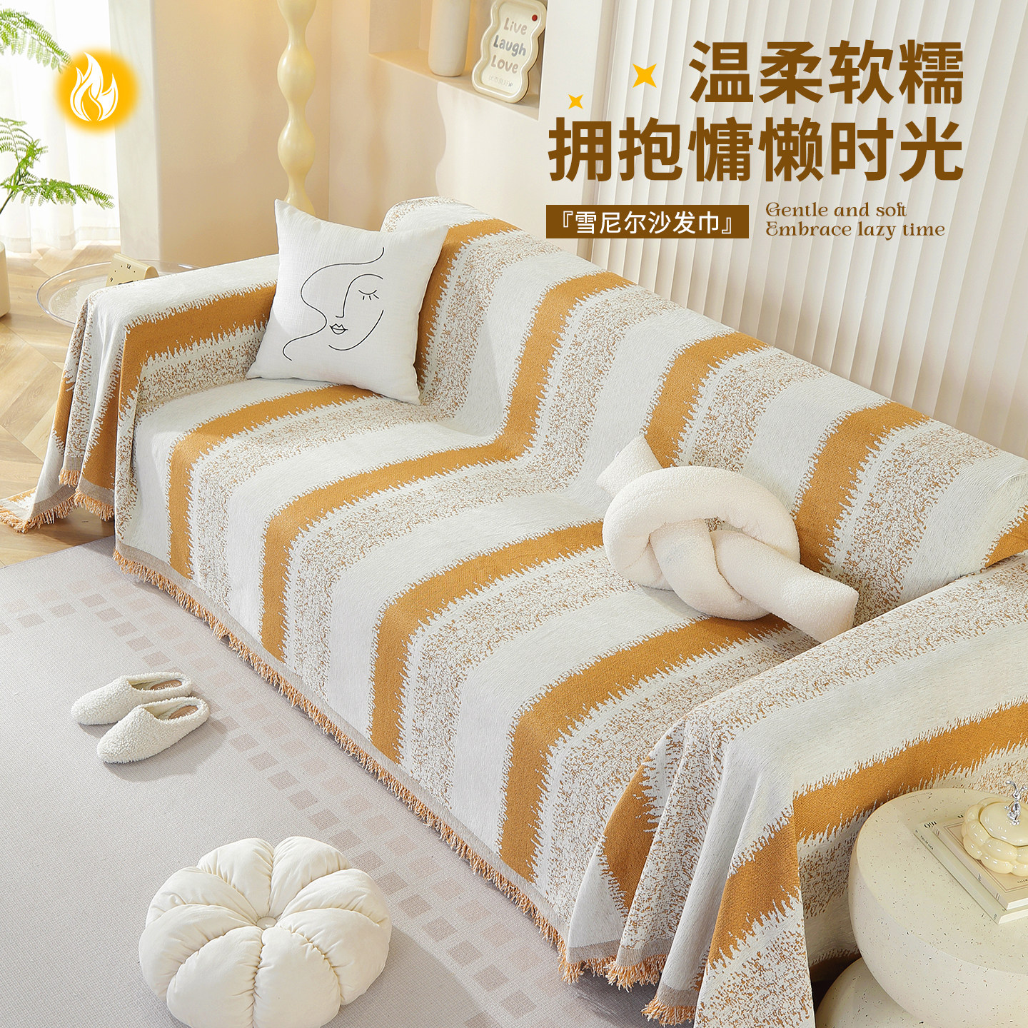 2026新款沙发垫四季通用加厚一整张全盖沙发盖布可机洗防猫抓防滑