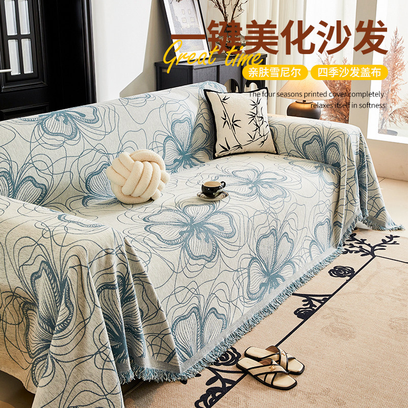 固定防滑沙发盖布垫四季通用2026新款防猫抓雪尼尔沙发套罩一整张