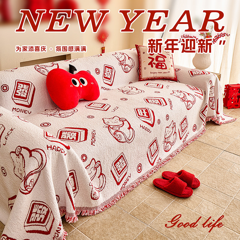 四季通用沙发套罩垫固定防滑一整张全盖沙发巾2026新款轻奢高级感