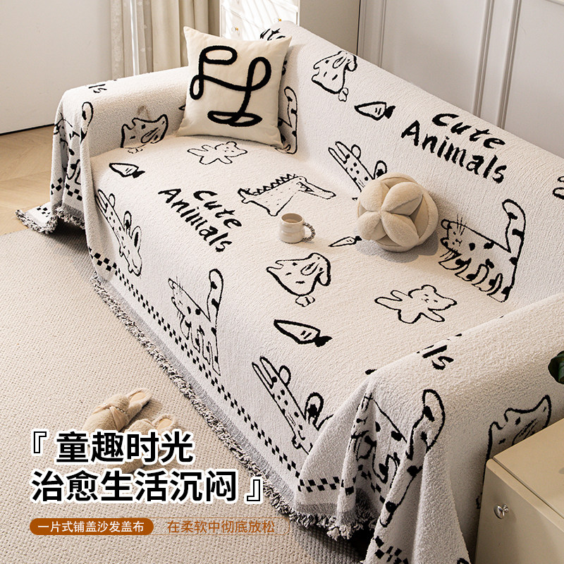 防猫抓沙发套罩2026新款四季通用沙发垫固定防滑加厚毛绒沙发盖布