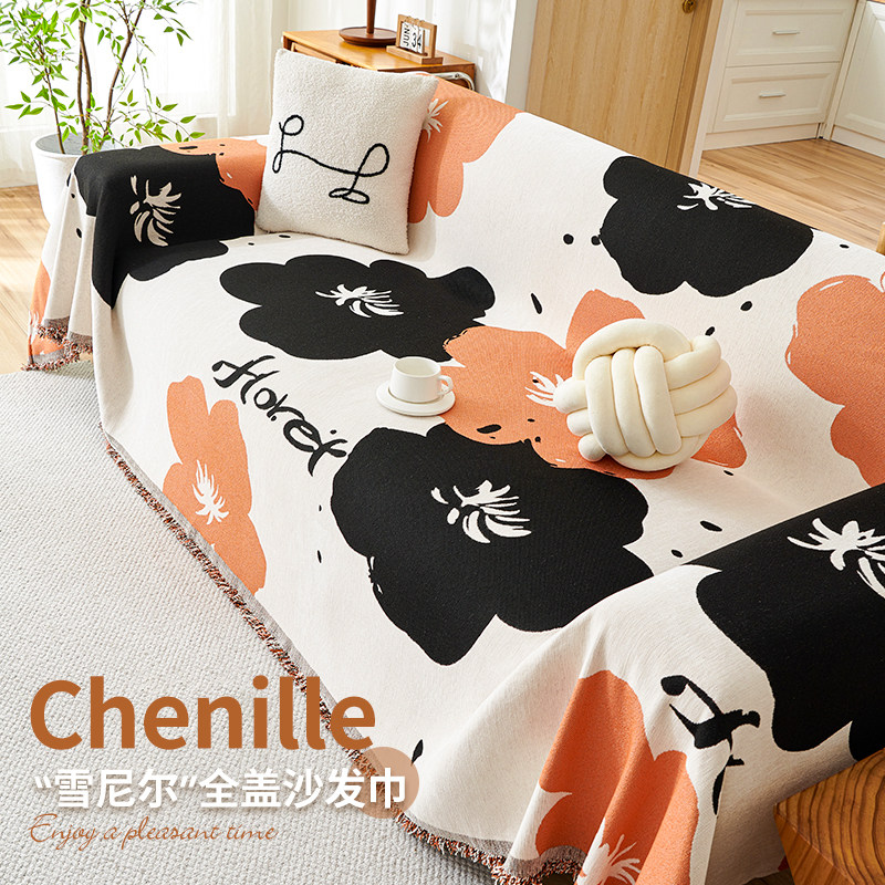 2026新款沙发盖布垫四季通用沙发套罩雪尼尔防猫抓固定防滑沙发巾