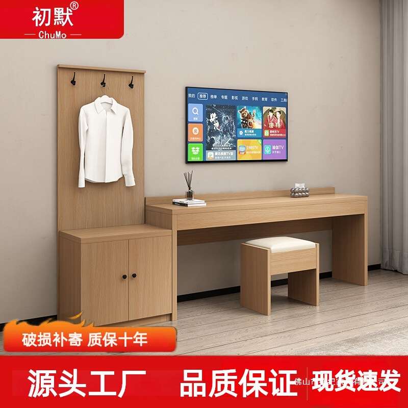 酒店电视柜组合行李柜宾馆民宿桌子标间全套卧室酒店家具