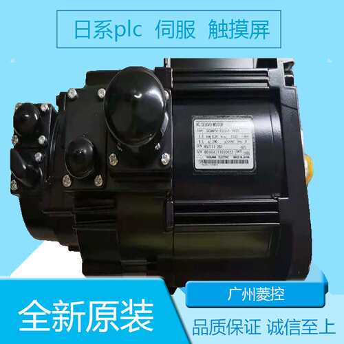 安川电机价格SGMRV-13ANA-YR2 SGMRV-09ANA-YR1