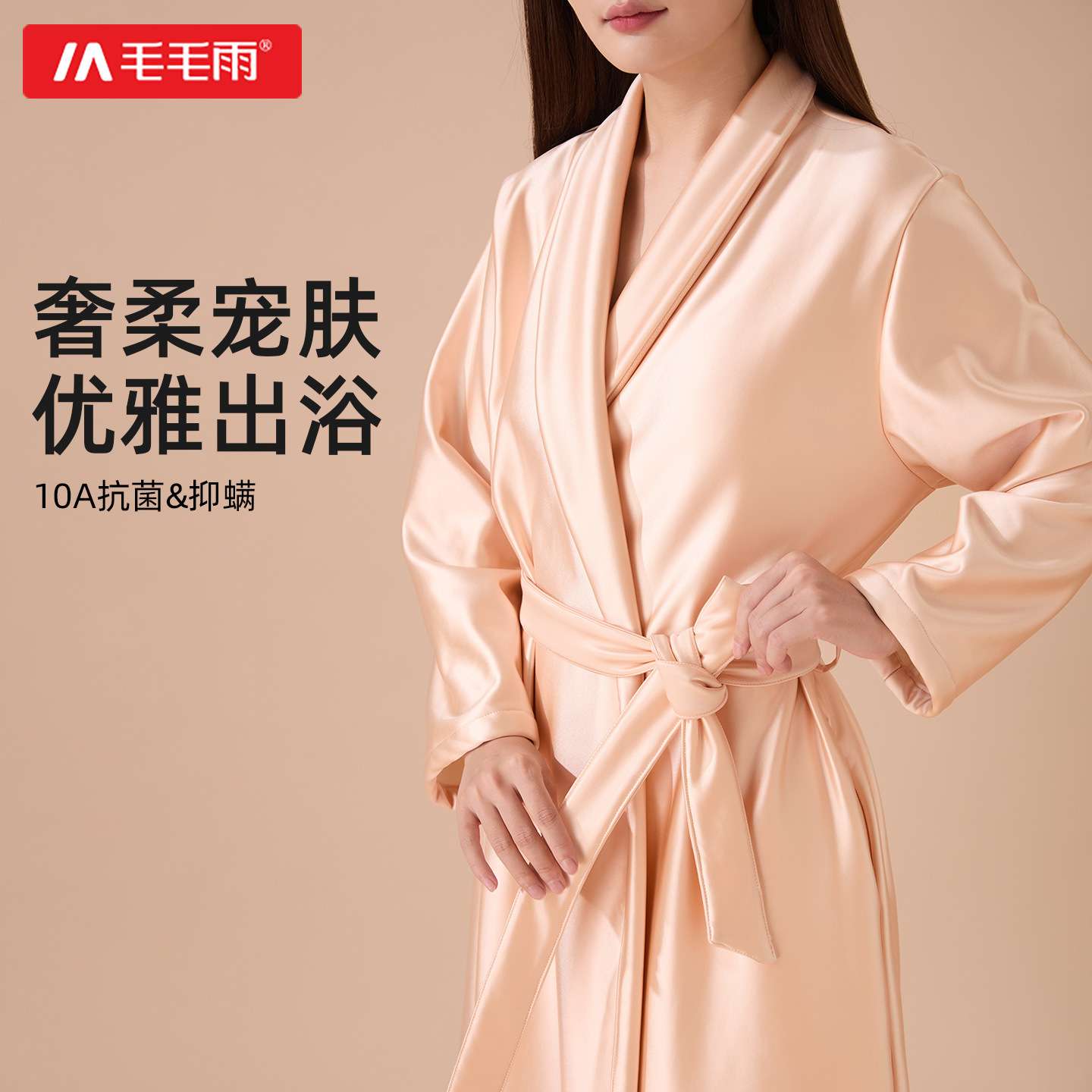 毛毛雨浴袍女款浴巾2025新款比纯棉吸水速干冬季保暖柔软睡觉可穿