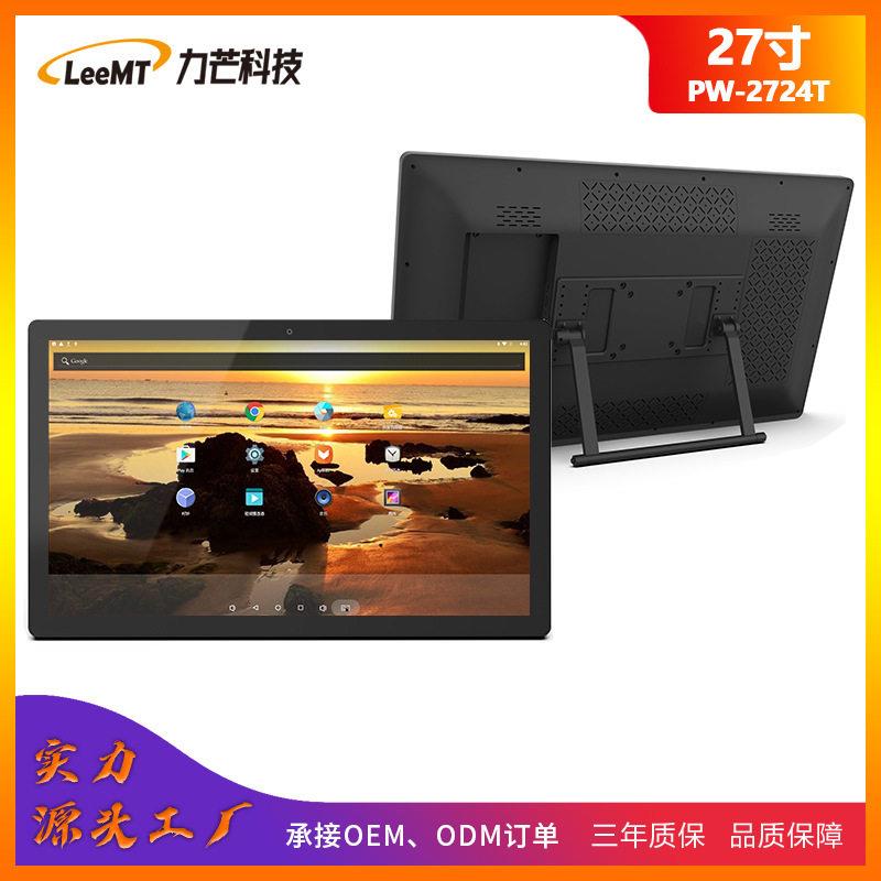 27英寸智慧清液晶壁挂广告机桌面商用安卓触摸一体机触控显示屏