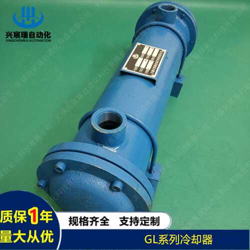 兴宸瑞供应GLC6-85, GLC6-90 ,GLL2-3 ,GLL2-4 列管式油冷却器
