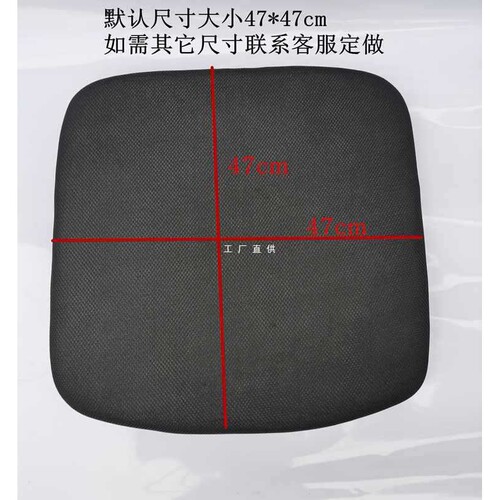 ft转椅配件 网椅坐板面板 电脑椅坐板坐垫 餐椅座板椅子配件面板