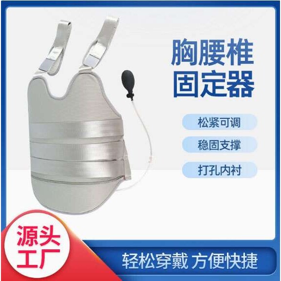 胸部固定器松紧可调节三根绑带防护器双重加固老年人舒适固定器