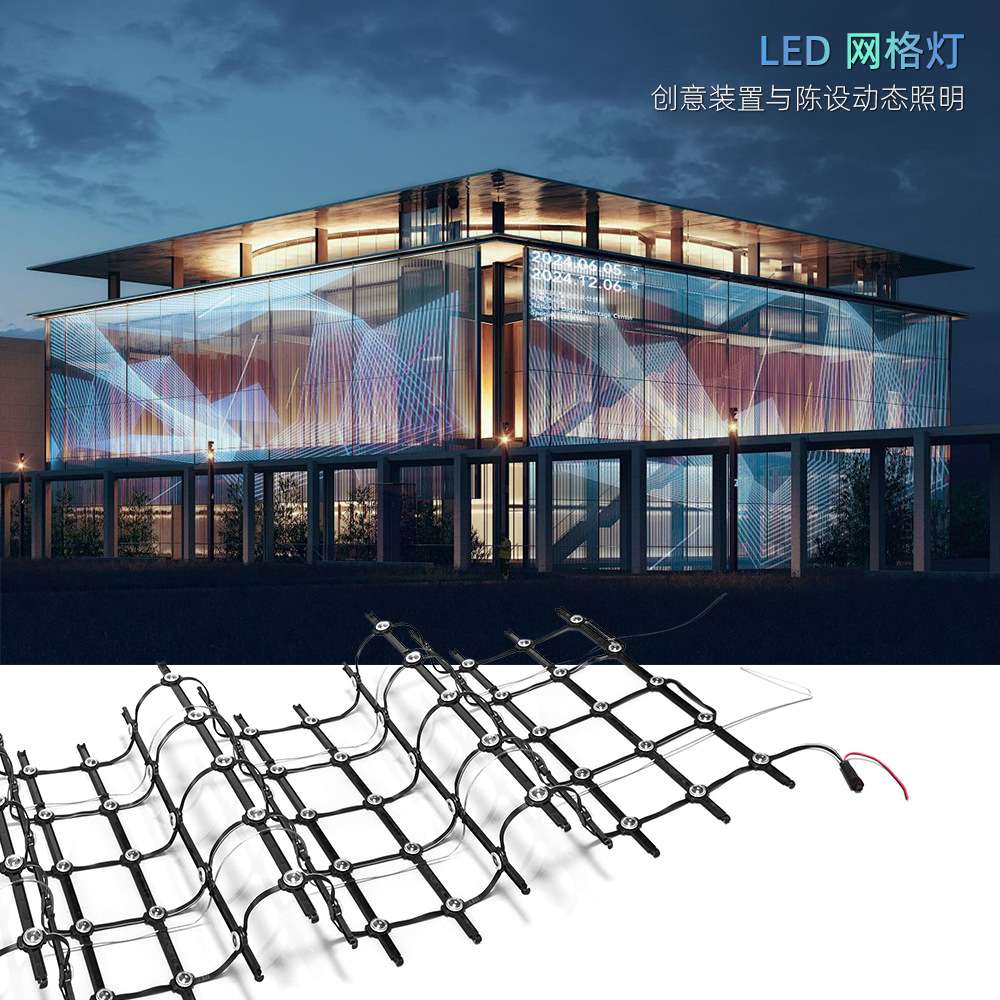 户外楼面天花墙壁广告柔性全彩网格屏20mm工程款幕墙异形网格屏