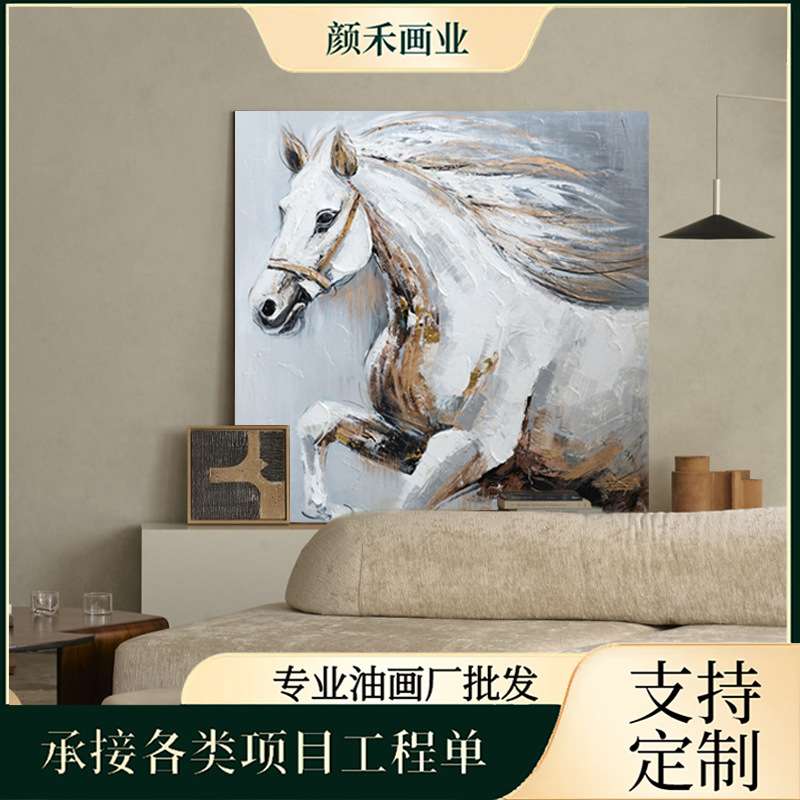 纯手绘油画马到成功好寓意客厅玄关装饰画轻奢金箔肌理大芬村油画
