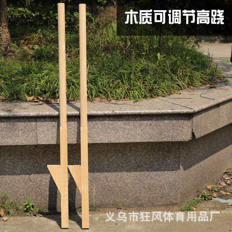 木制高跷高脚马 民间经典运动 可调节高跷 铁高跷