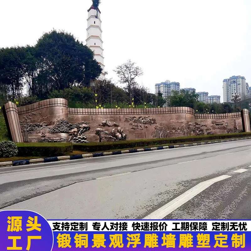 锻铜浮雕壁画锻铜牌匾万里长城大型风景文化墙雕塑制作厂家 浮雕