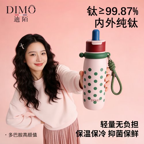 纯钛高颜值保温杯！实用礼物
