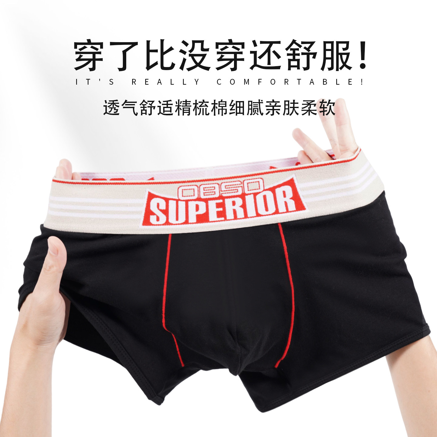 3条装纯棉宽腰平角裤运动透气潮