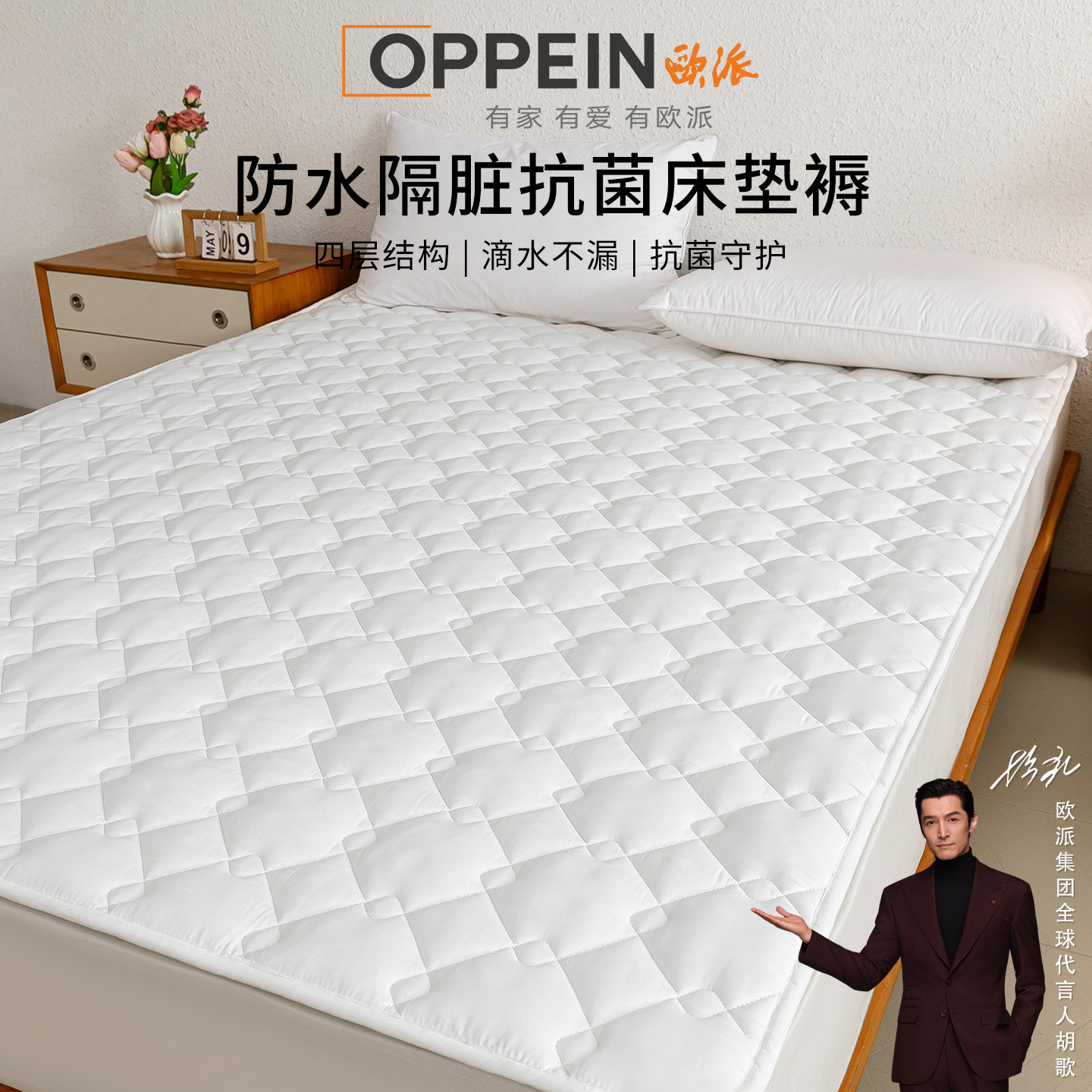 欧派学生宿舍单人床垫子90x190cm图片