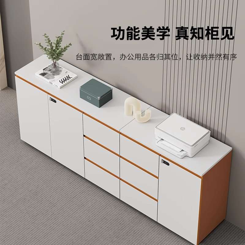 木制资料柜档案柜免拉手带密码锁办公室办公室文件柜储物落地柜子