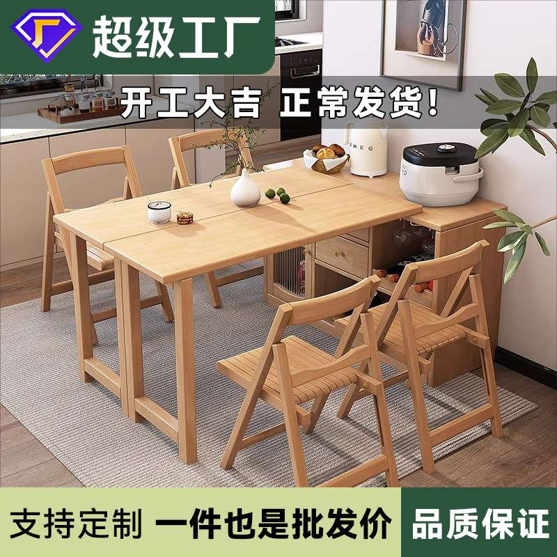 实木可折叠桌餐边柜一体小户型多功能可伸缩旋转原木风长方形吧台
