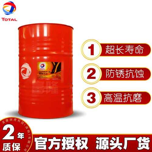 道达尔SK22高温导热油 速热力烷基苯合成热传导液SERIOLA SK 22