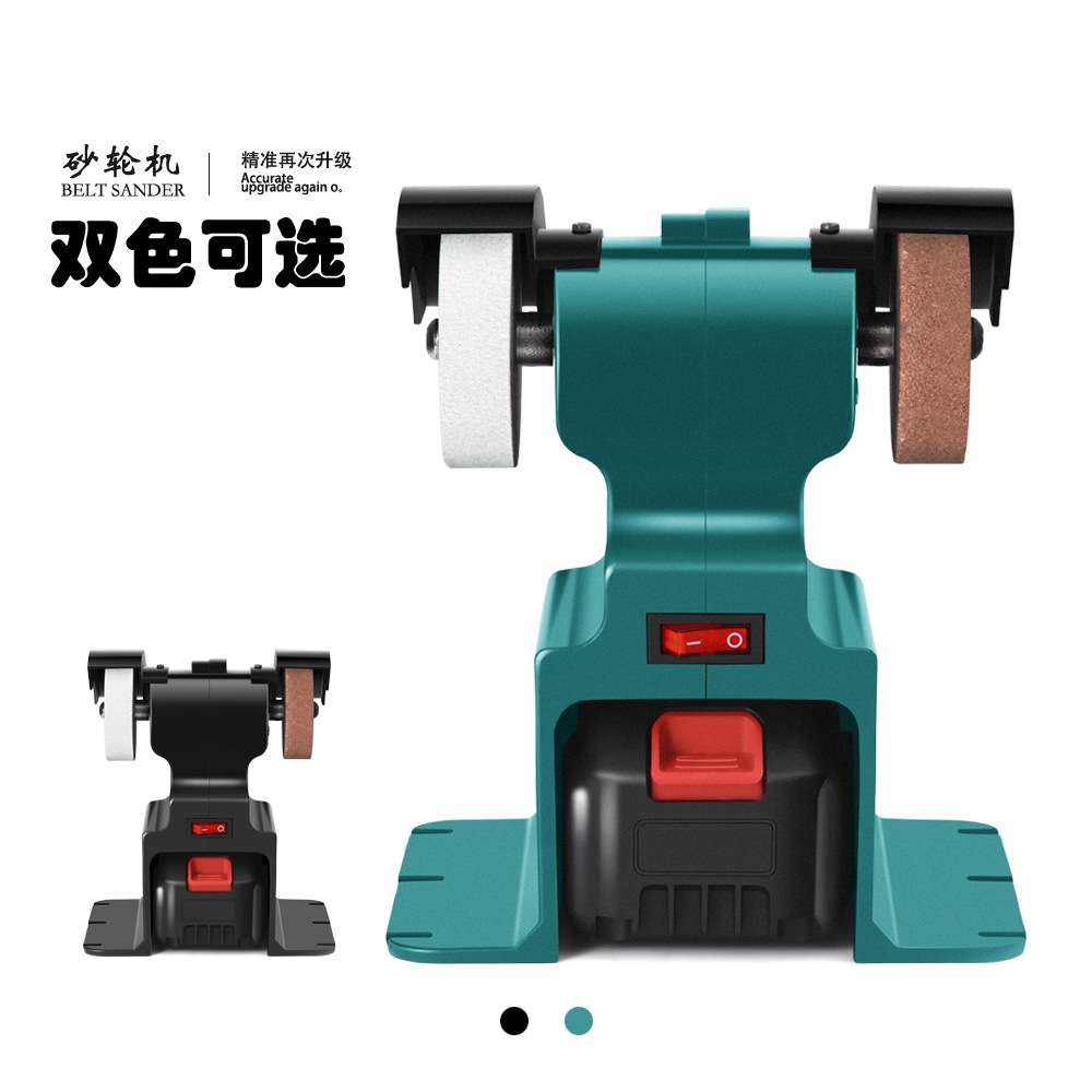 砂轮机家用台式小型电动除锈抛光打磨机全自动双轮打磨机贝洛