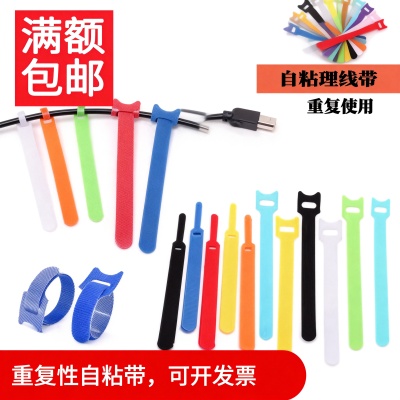 绑线监护仪带束贴扎魔术联