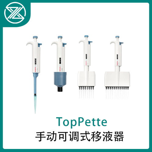 移液器大龙手动可调微量加样器