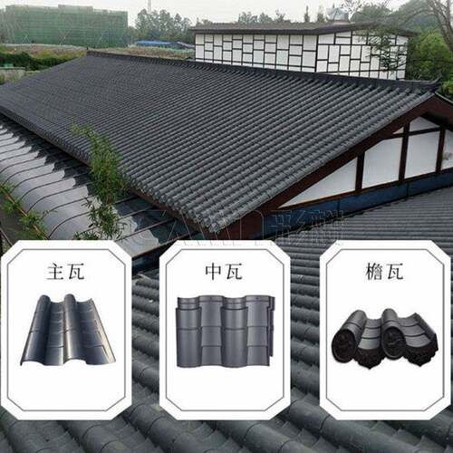 新中式仿古一体瓦四合院老房古建仿古瓦分子仿古筒瓦小青瓦厂家