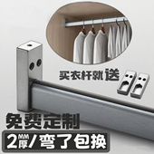 威法挂衣杆衣柜内横杆衣通杆加厚防滑挂衣服杆侧装 固定托法兰底座