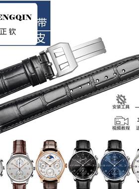 适配万国表带iwc柏涛菲诺飞行员葡萄牙计时7小王子同款真皮手表带