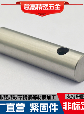 非标定制精密不锈钢圆柱套管数控车削定位销带侧孔内螺纹连接衬套