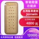 台湾纵贤光子床Joinwin旗舰店养生垫理疗智能按摩理疗健康能量床