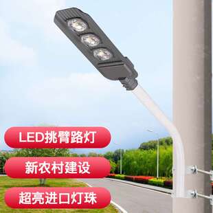 户外防水LED路头灯100W电线杆挑臂抱箍款 广场小区庭院道路照明灯