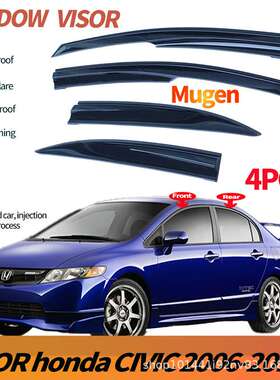 适用思域无限款三厢晴雨挡雨板 CIVIC MUGEN 2006-11Window visor