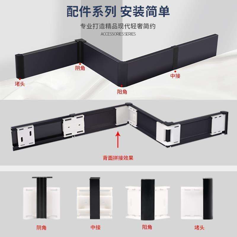 铝合金踢脚线金属墙脚线不绣钢黑色墙角贴脚线4/5/6/8/10地脚线厂