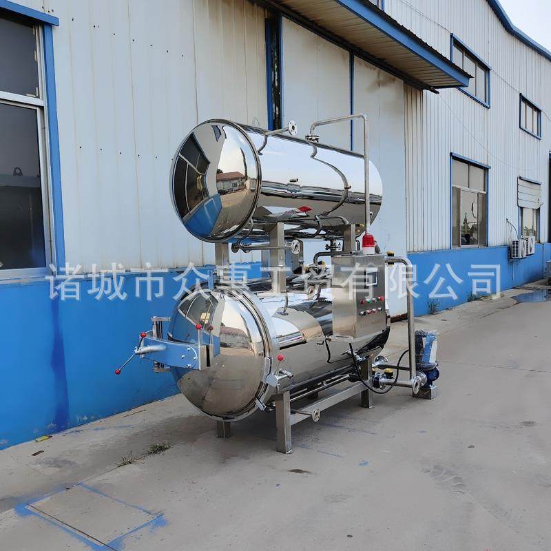 咸鸭蛋高温杀菌锅电加热粽子灭菌不锈钢双层全自动水浴杀菌锅,清洗/食品/商业设备,其他食品加工设备,淘宝优惠券,粉丝福利购,淘宝优惠卷