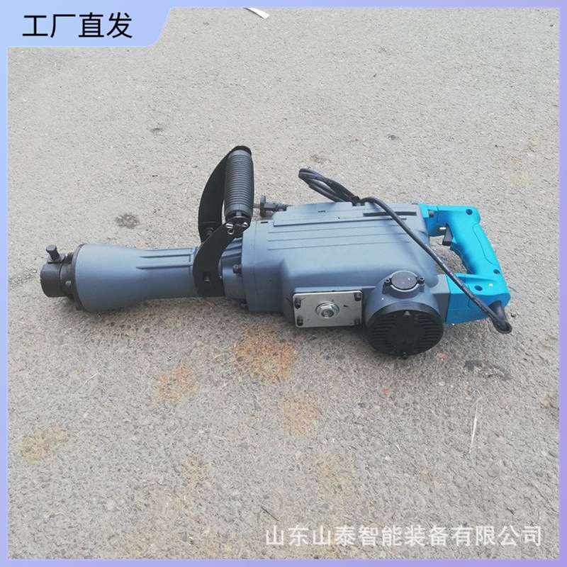 混凝土破碎电锤方便携带电动工具冲击钻大功率破拆混凝土电镐