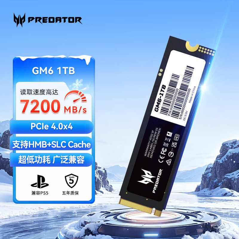 宏碁掠夺者GM6/佰维NV720 1TB2tbSSD固态M.2 PCIe4.0台式电脑硬盘