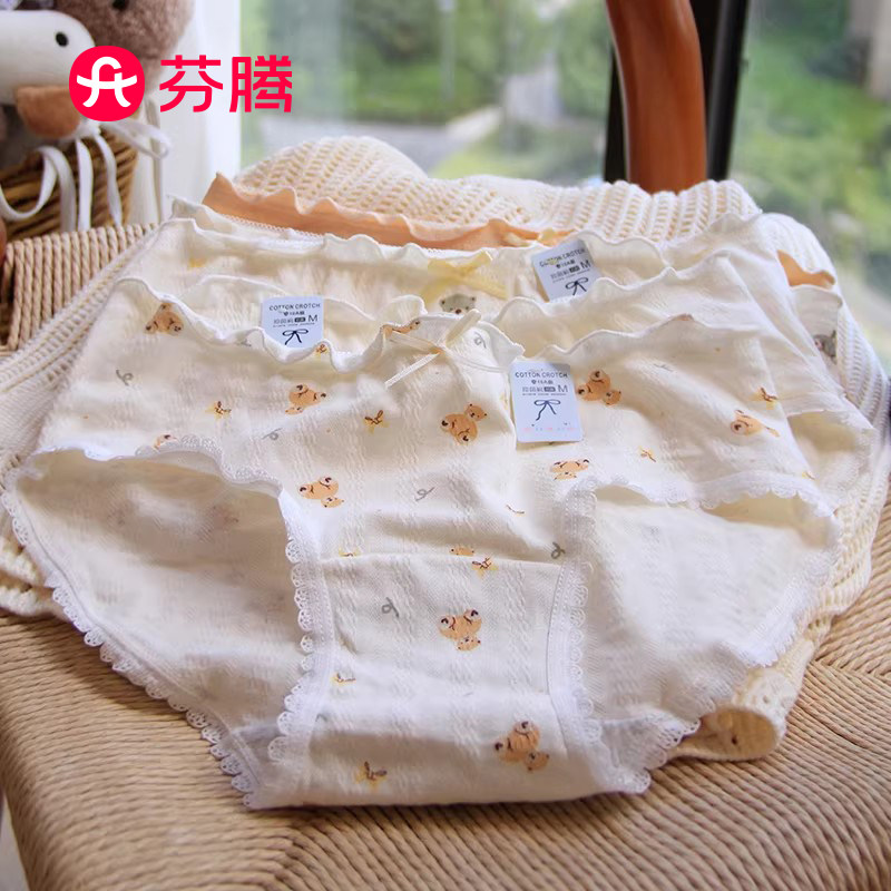 芬腾内裤女生纯棉10a级全棉抗菌裆2026新款中腰无痕女士三角裤